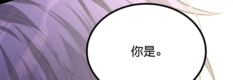 92引路之星 第36页