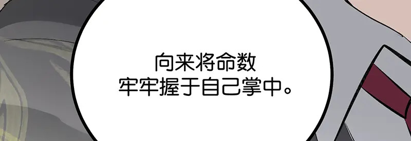 92引路之星 第45页
