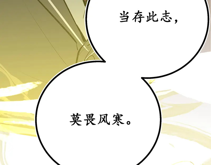 92引路之星 第63页