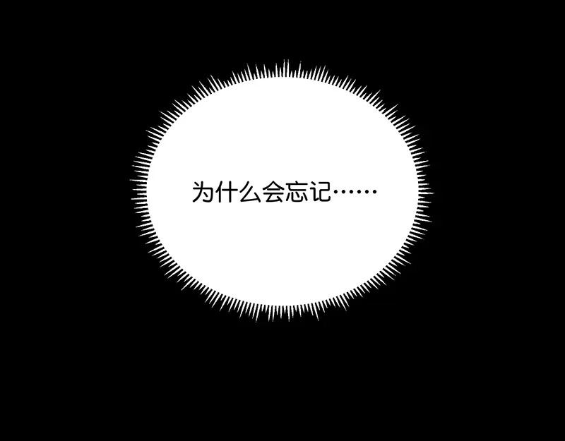 92引路之星 第71页