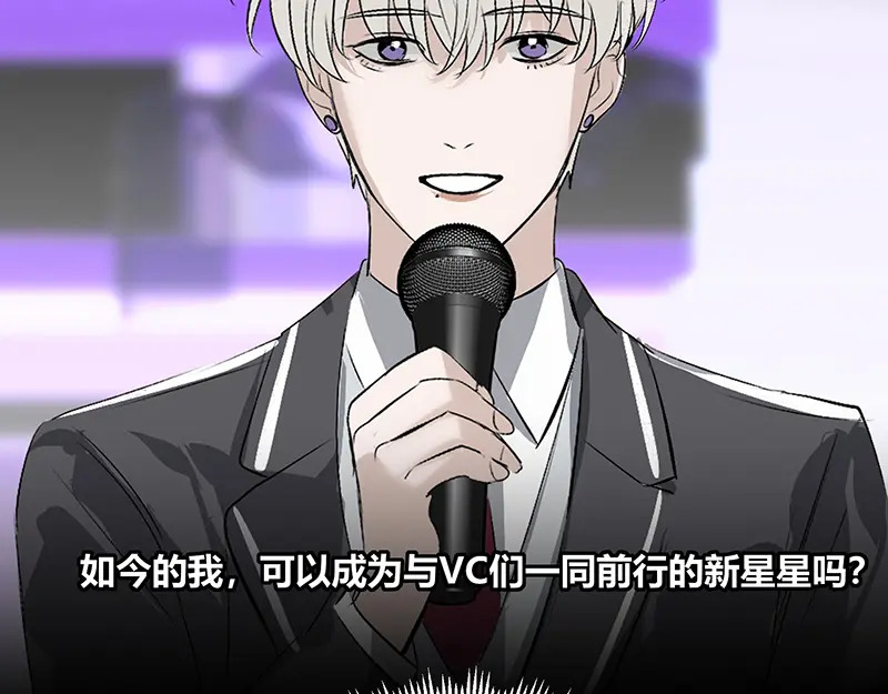 92引路之星 第73页
