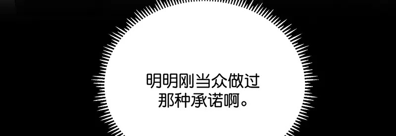 92引路之星 第74页