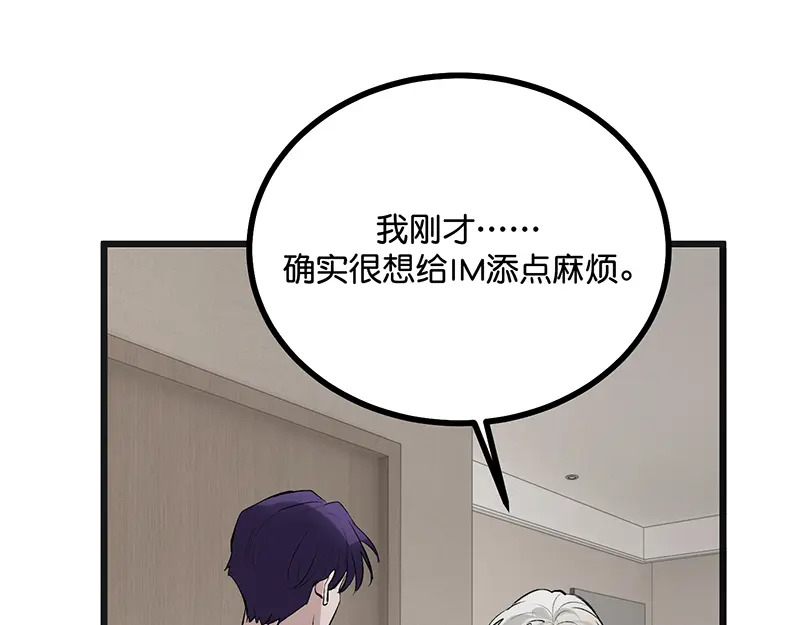 92引路之星 第81页