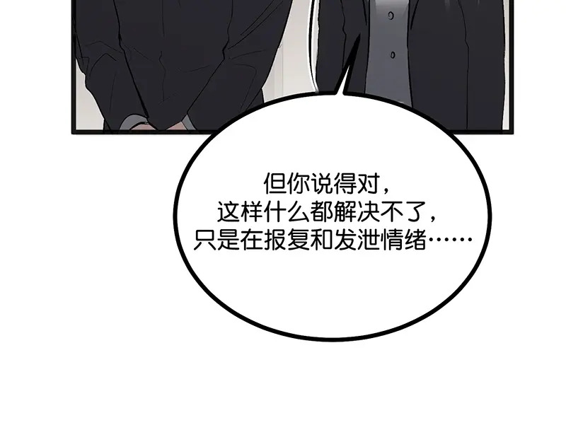 92引路之星 第83页