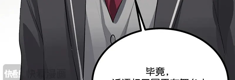 92引路之星 第88页