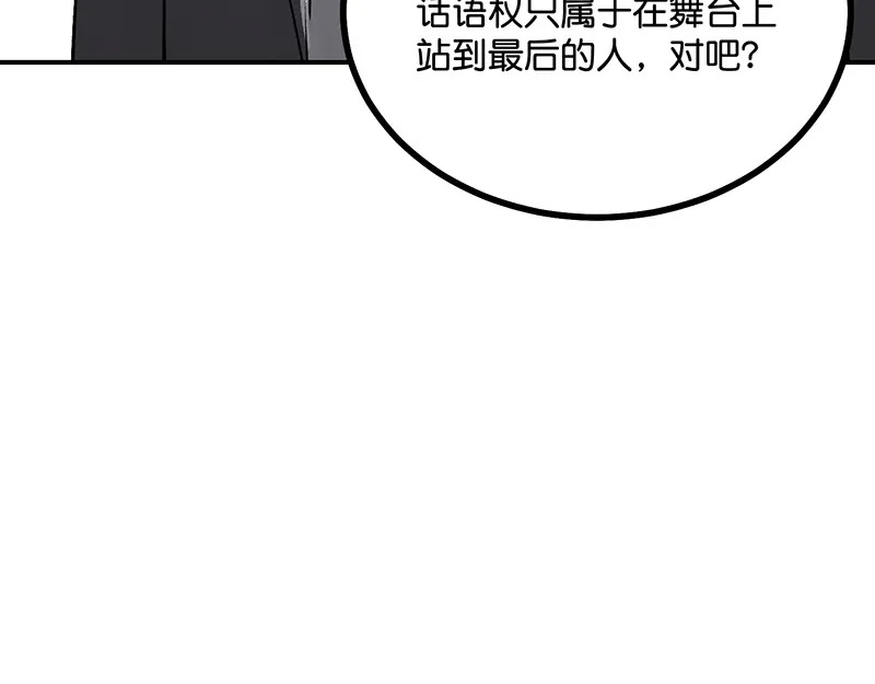 92引路之星 第89页