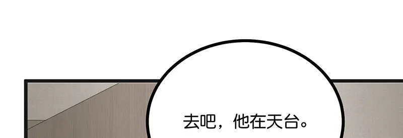 92引路之星 第98页