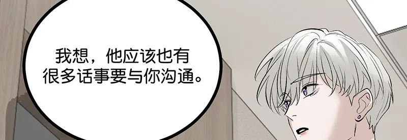 92引路之星 第108页
