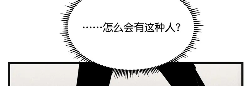 92引路之星 第118页