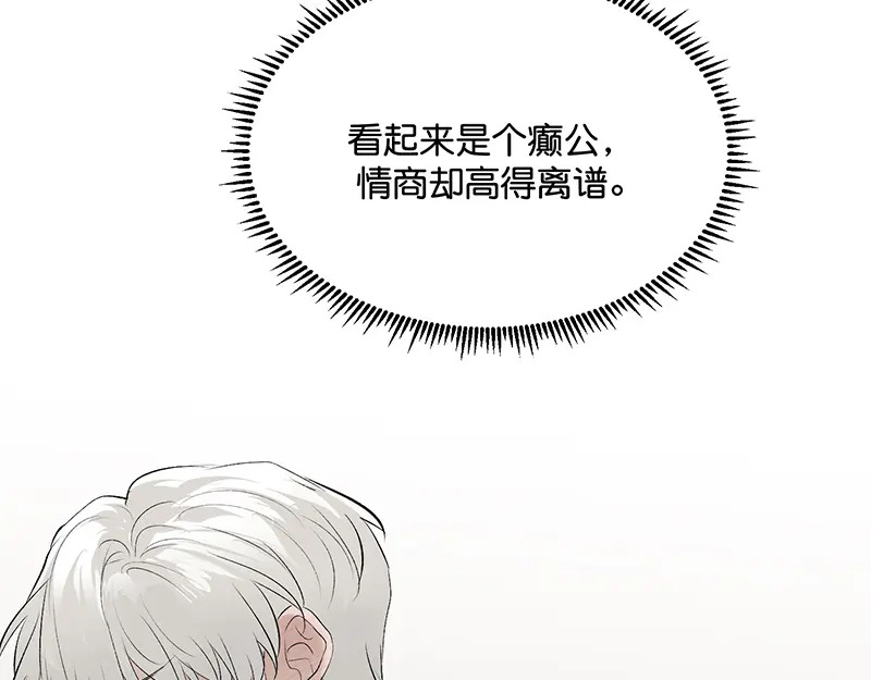 92引路之星 第121页