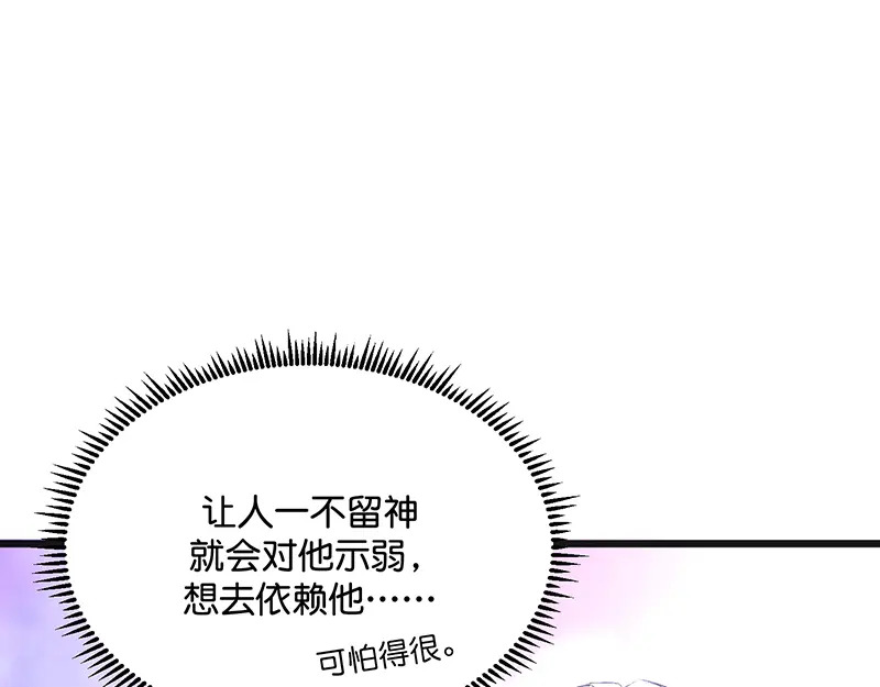 92引路之星 第125页