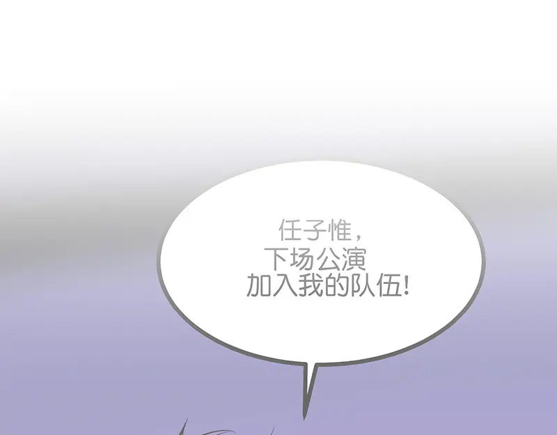 92引路之星 第130页