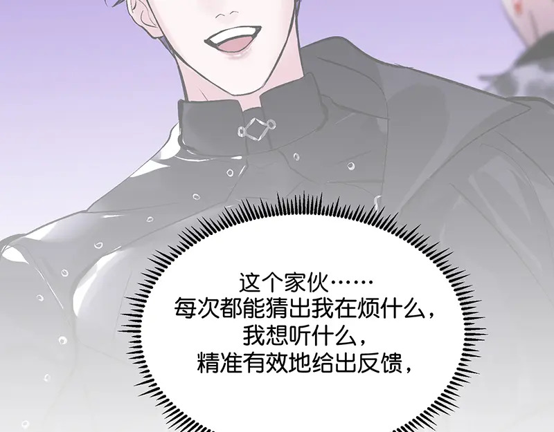 92引路之星 第132页