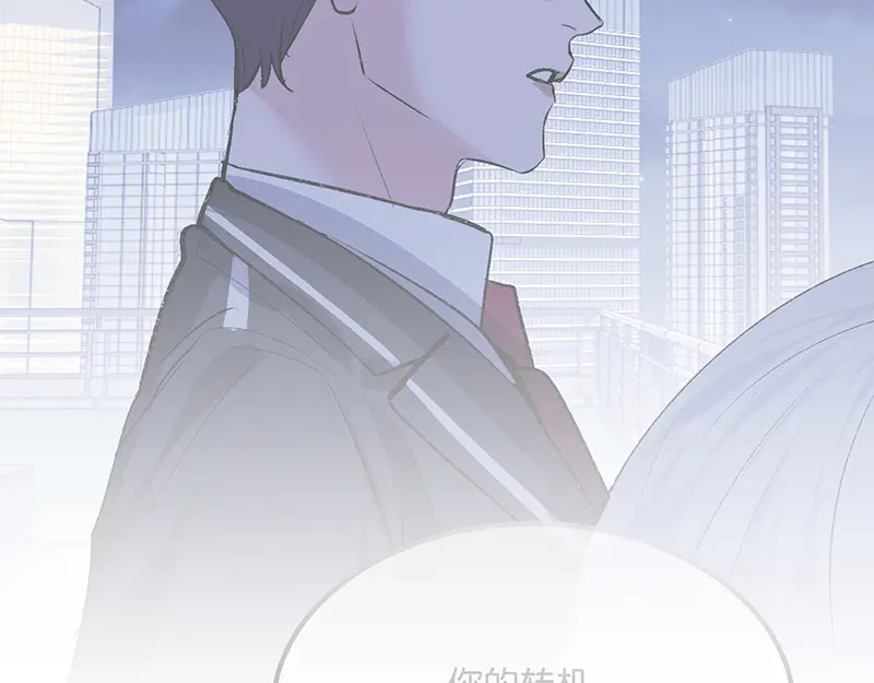 92引路之星 第138页