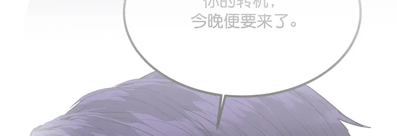 92引路之星 第139页