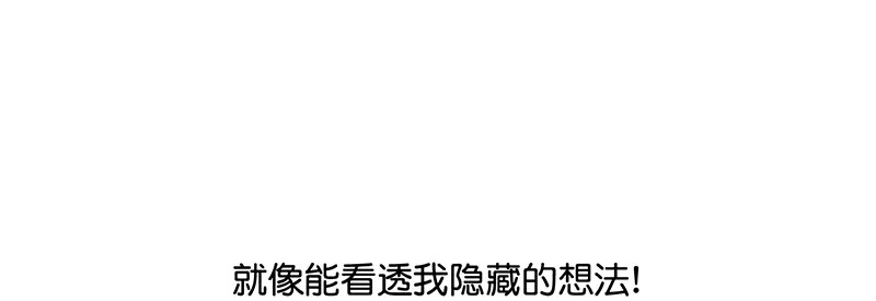 92引路之星 第143页