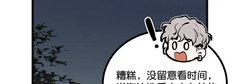 92引路之星 第181页