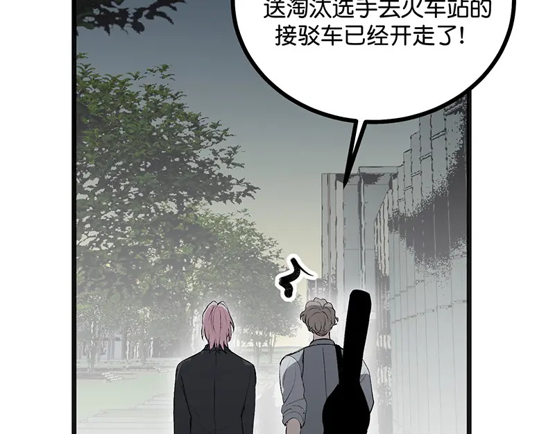 92引路之星 第182页