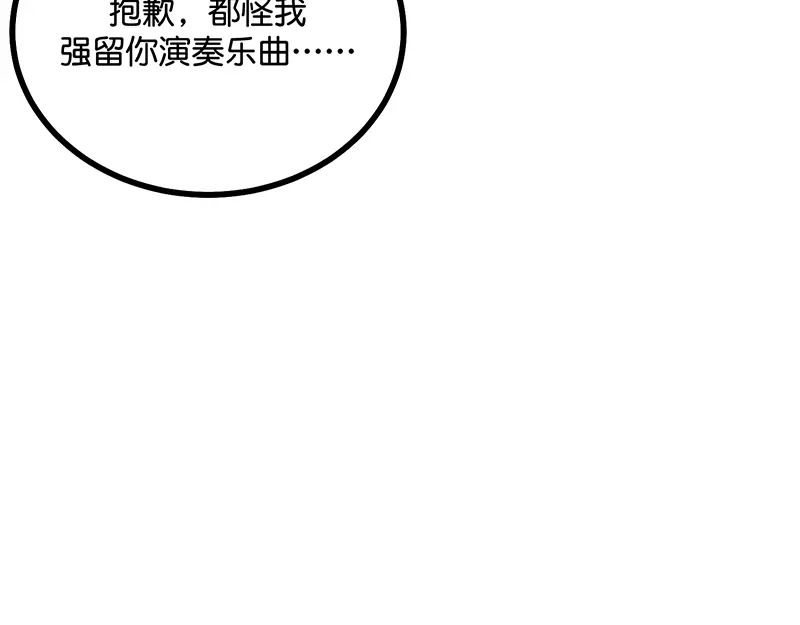 92引路之星 第184页