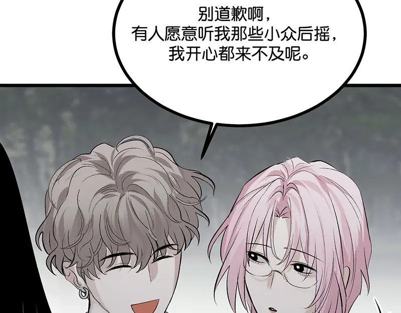 92引路之星 第186页