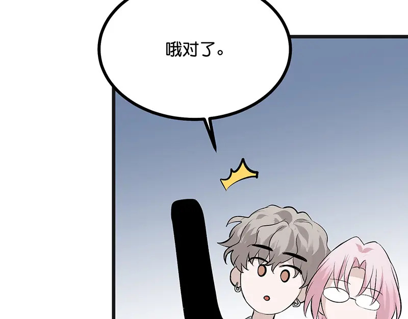 92引路之星 第190页