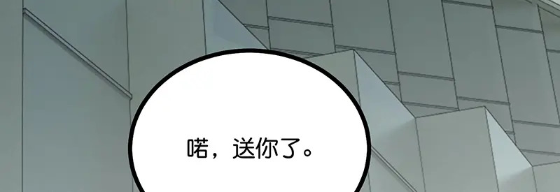 92引路之星 第195页