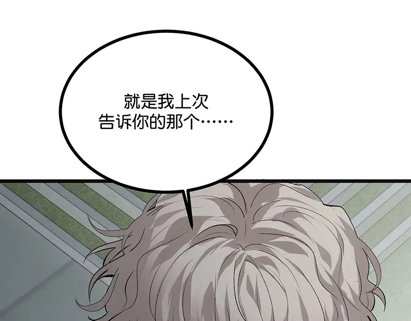 92引路之星 第200页