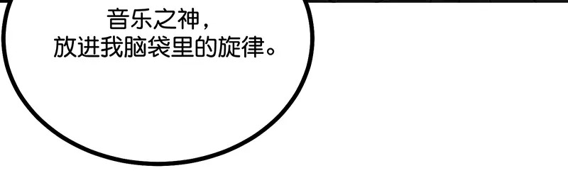 92引路之星 第203页
