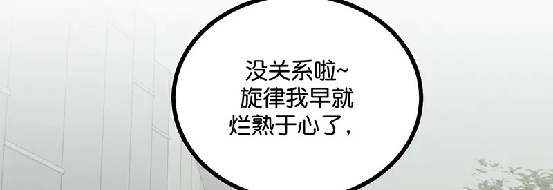 92引路之星 第209页