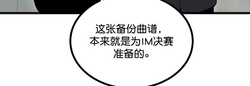 92引路之星 第211页