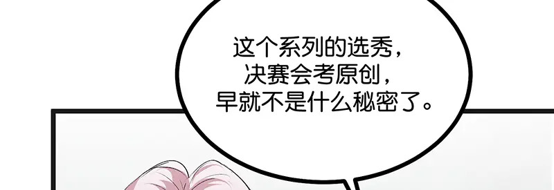 92引路之星 第213页