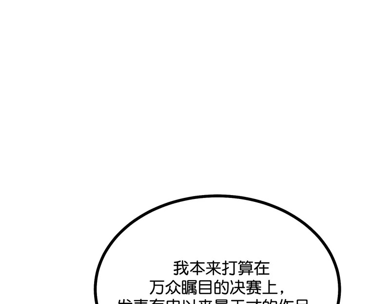 92引路之星 第217页
