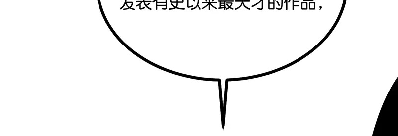 92引路之星 第218页