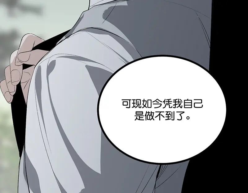 92引路之星 第221页