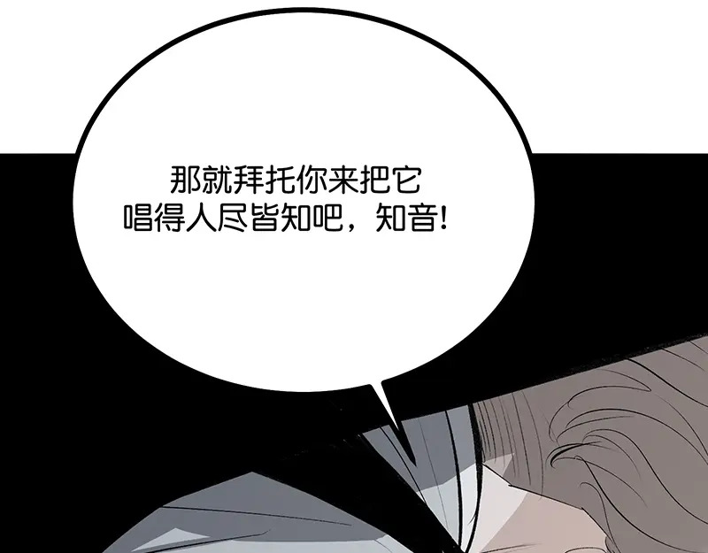 92引路之星 第229页