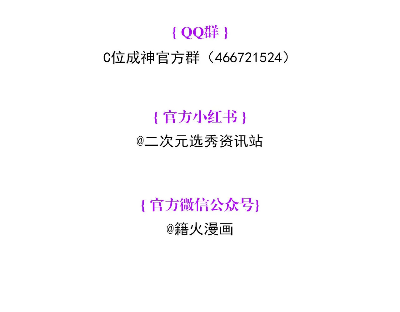 92引路之星 第237页