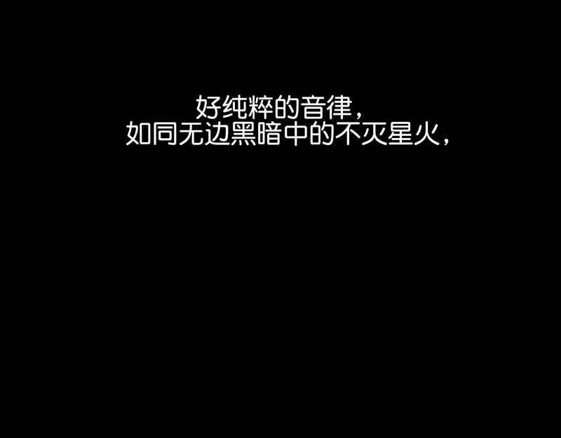 93机缘 第13页