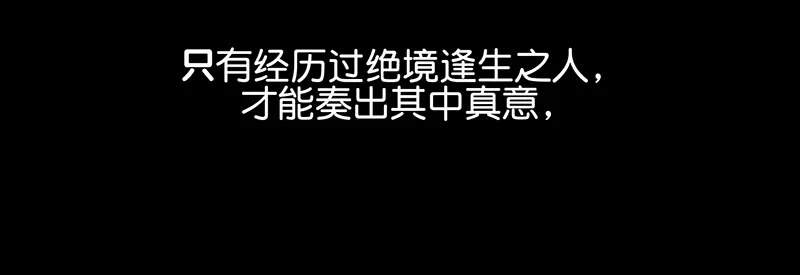 93机缘 第16页