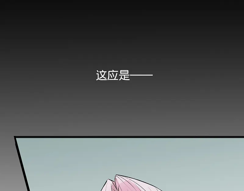 93机缘 第19页