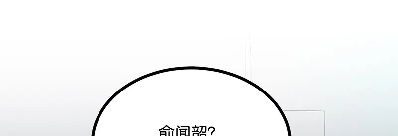 93机缘 第31页