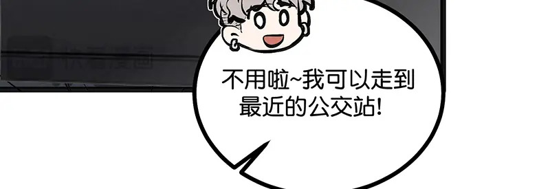 93机缘 第49页