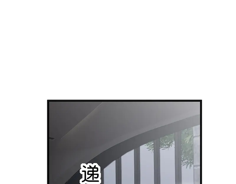 93机缘 第58页