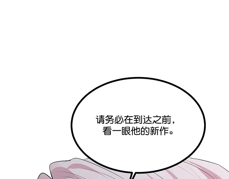 93机缘 第62页