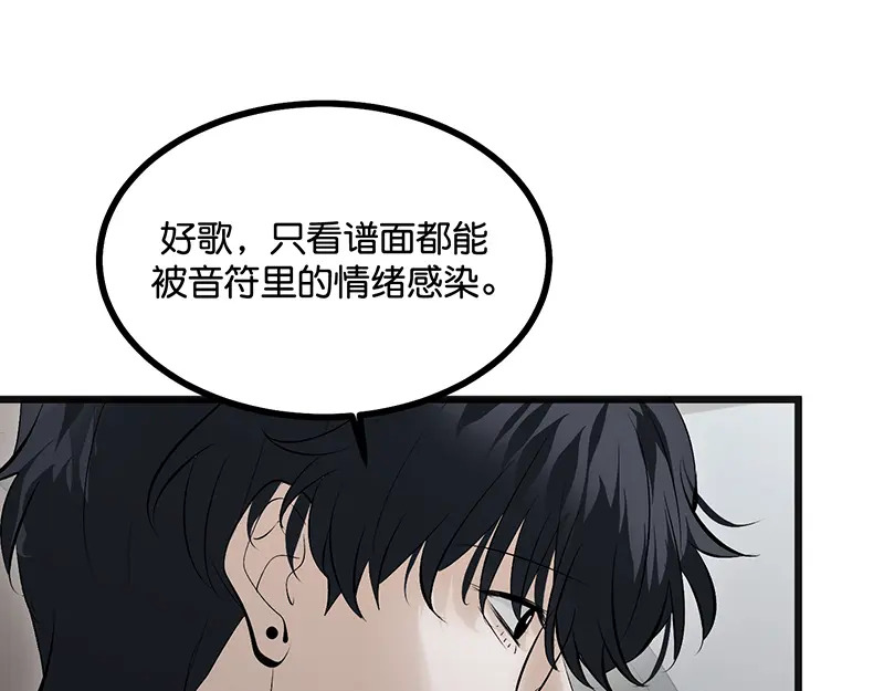 93机缘 第82页