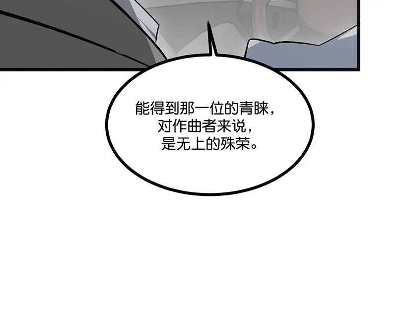 93机缘 第84页