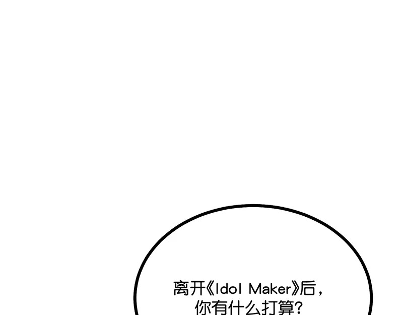 93机缘 第88页