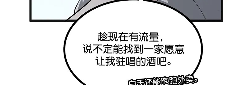 93机缘 第95页