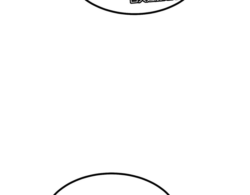 93机缘 第96页