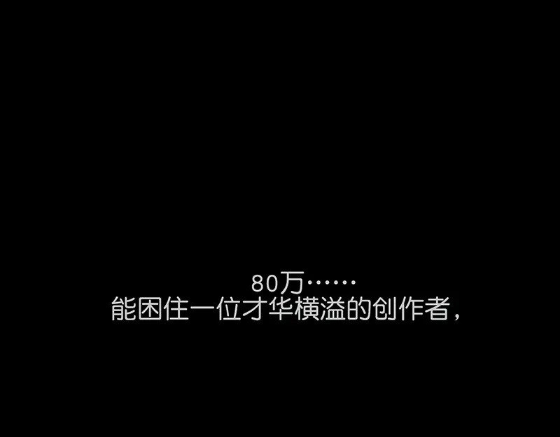 93机缘 第113页