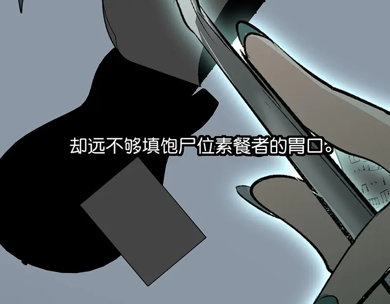 93机缘 第117页